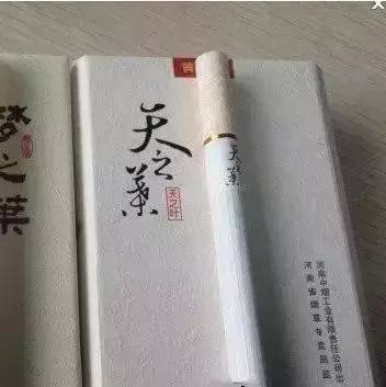 最贵烟酒排行榜前十名,最贵的烟酒排行榜