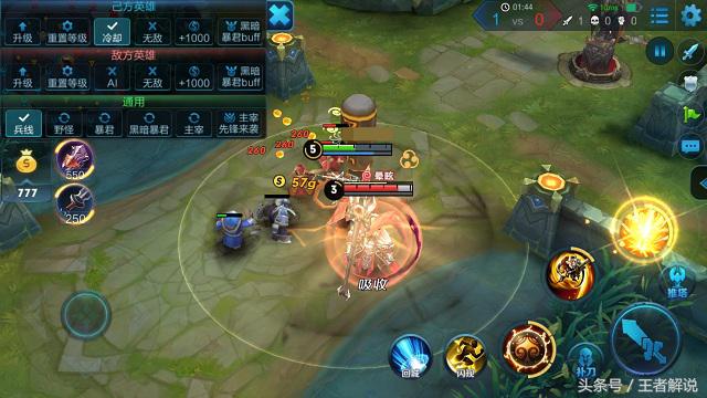 王者荣耀孙悟空三杀,王者荣耀孙悟空三棒定乾坤