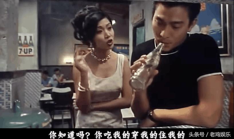 终于找到了,刘德华这部影片应该媲美“旺角卡门”吧,有人说过是刘德华单抗豆瓣评分最高的电影