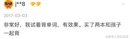 2020中考必备1600个单词,新中考必背单词