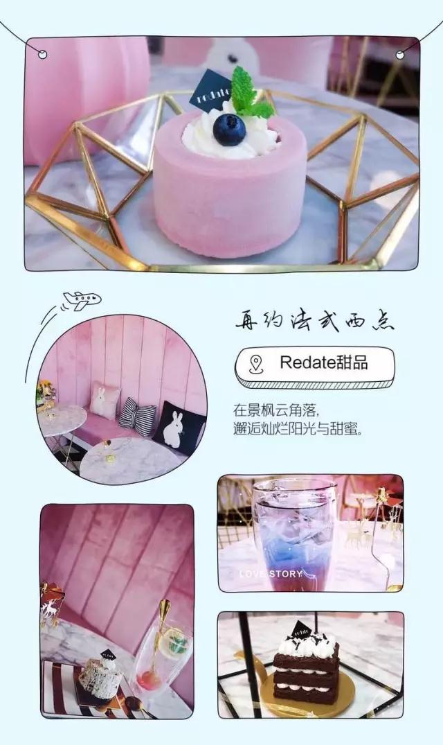 百家湖cbd,百家湖开放式美食街