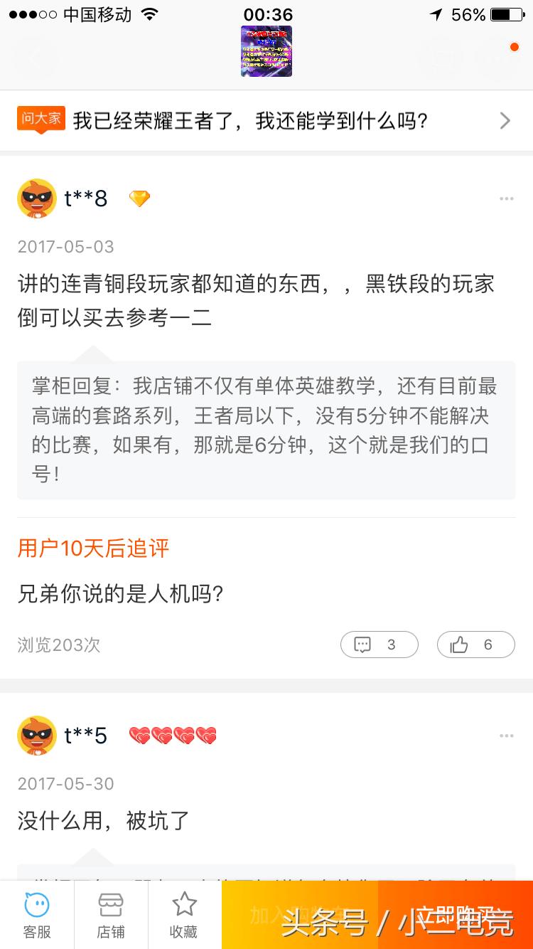 王者荣耀15元最强阵容,王者荣耀攻略及价格