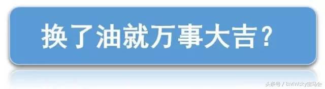 宝马x3zf变速箱油多少钱,宝马zf变速箱油多少钱