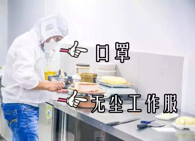 全国只有三家门店的蛋糕店,全国只有两家的蛋糕店