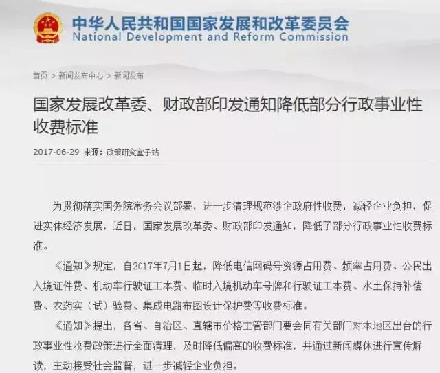 常州现在可以办理港澳通行证吗,常州异地首次办理港澳通行证