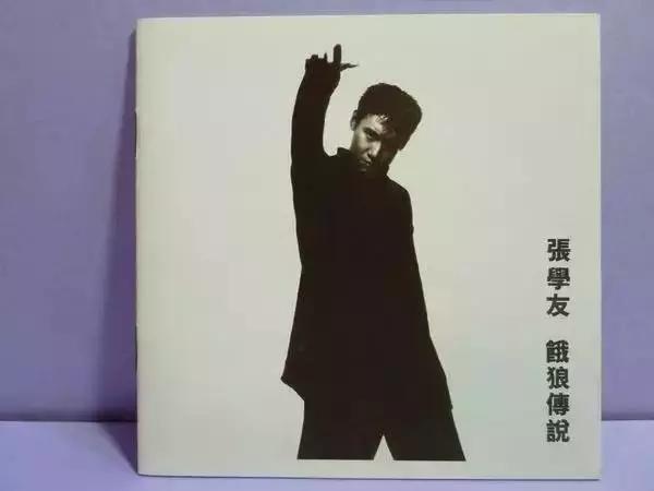 香港回归劲歌金曲,香港劲歌金曲20周年