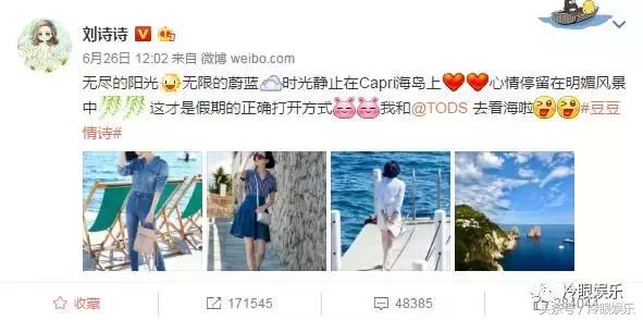 奚梦瑶现在的状态,奚梦瑶配不上何猷君