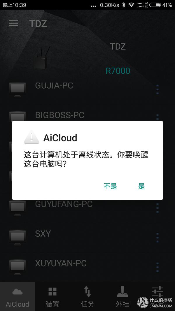 领势linksys路由器wrt32xac3200m,领势linksysmr9000x-ac3000m评测