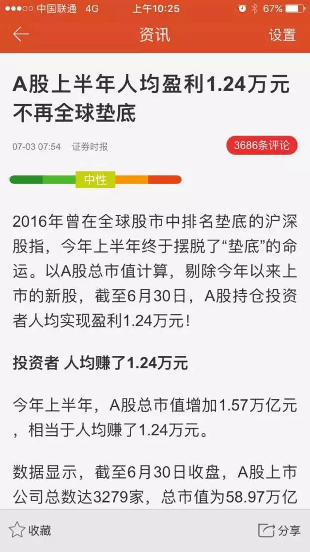 抗洪救灾概念龙头股一览表,抗洪龙头股有哪些