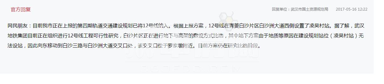 世茂云锦12幢,世茂云锦127平