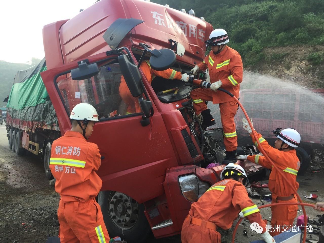 铜仁两大货车相撞,贵州铜仁货车翻车事故压两棵树