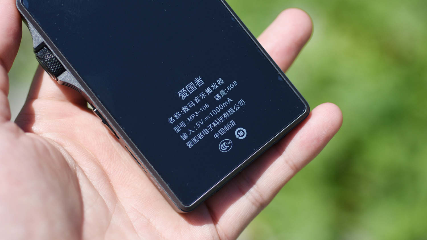 百元级音乐播放器,百元爱国者播放器