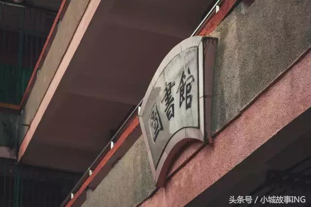 兴民中学内部,兴宁兴民中学