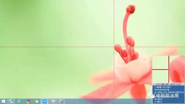 电脑滚动截屏正确使用方法,电脑网页怎么截屏最简单方法