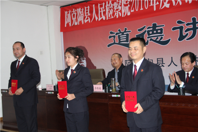 聚焦基层看检察接力克州站第二棒:阿克陶县人民检察院来啦!