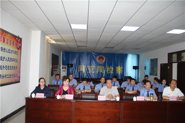 聚焦基层看检察接力克州站第二棒:阿克陶县人民检察院来啦!