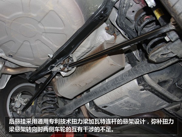 瓦特连杆和潘哈德连杆,瓦特连杆和潘哈德连杆的区别