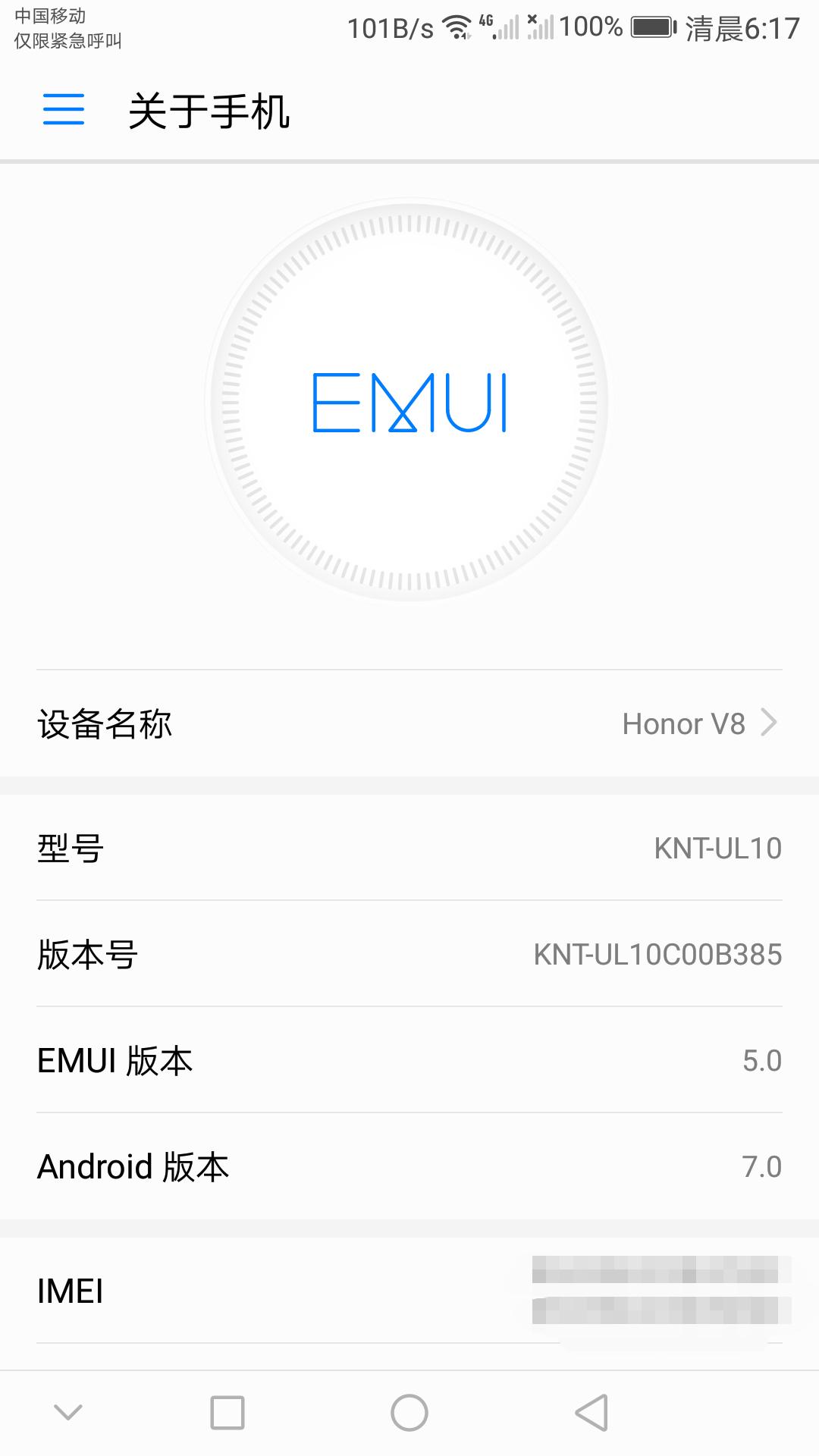 闲鱼几百元荣耀v8,闲鱼1000元荣耀v7