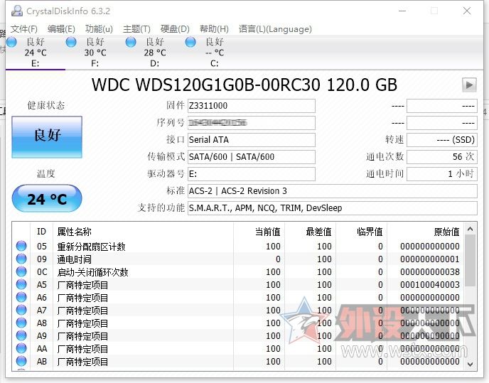 西数固态硬盘写入掉速,西数高速固态硬盘sata