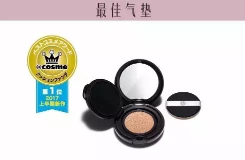cosme殿堂大赏2020,2020cosme大赏完整名单眼霜