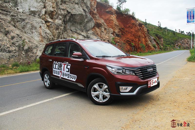 比速t5试驾,比速t5试驾第一视角