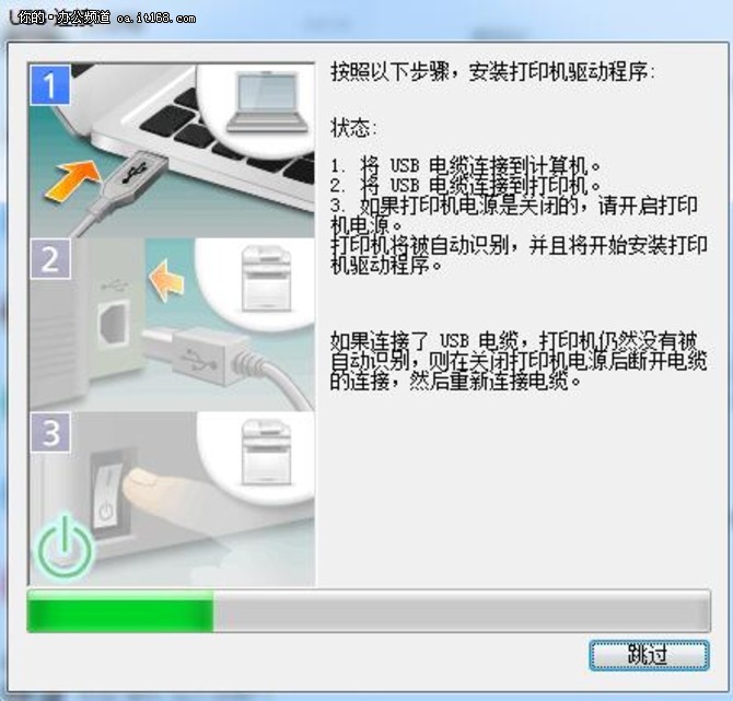 佳能243打印机评测,佳能843彩色打印机
