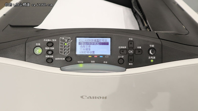 佳能243打印机评测,佳能843彩色打印机