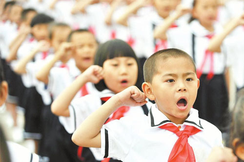 长沙公办小学,长沙岳麓区公办小学