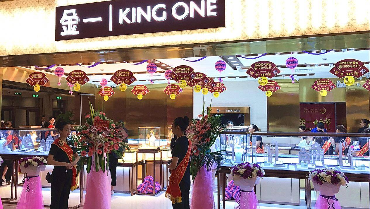 “金牌”凸显价值革新彰显典范金一文化续领行业风潮