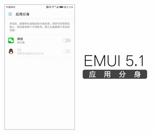 荣耀9尊享版,荣耀9大陆尊享版介绍