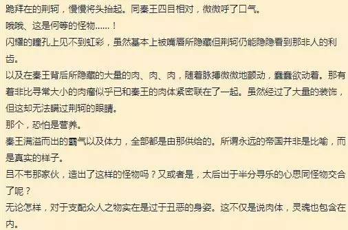 心疼韦伯，在意贞德——FA首话评