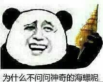 心疼韦伯，在意贞德——FA首话评