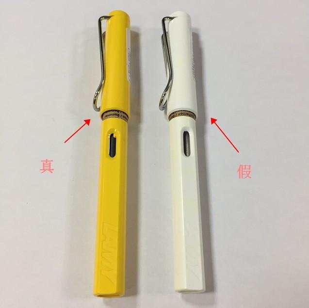 怎么看lamy钢笔是不是真的,lamy钢笔辨别真伪6个技巧