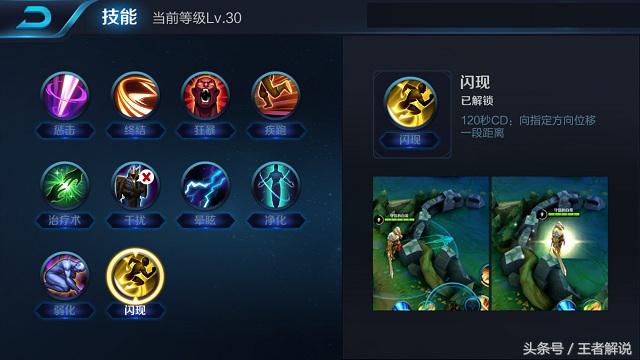 王者荣耀孙悟空三杀,王者荣耀孙悟空三棒定乾坤