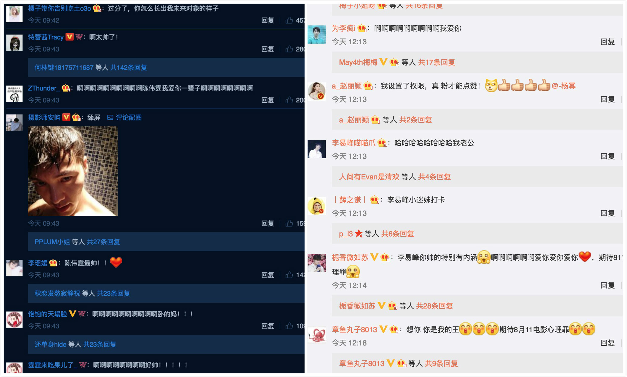 iphone摄像头对比大全,苹果前摄像头对比
