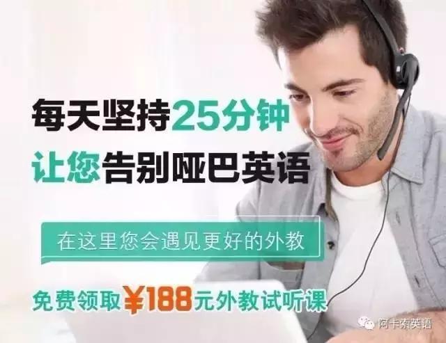 谢娜英语说什么,谢娜说的英语是什么