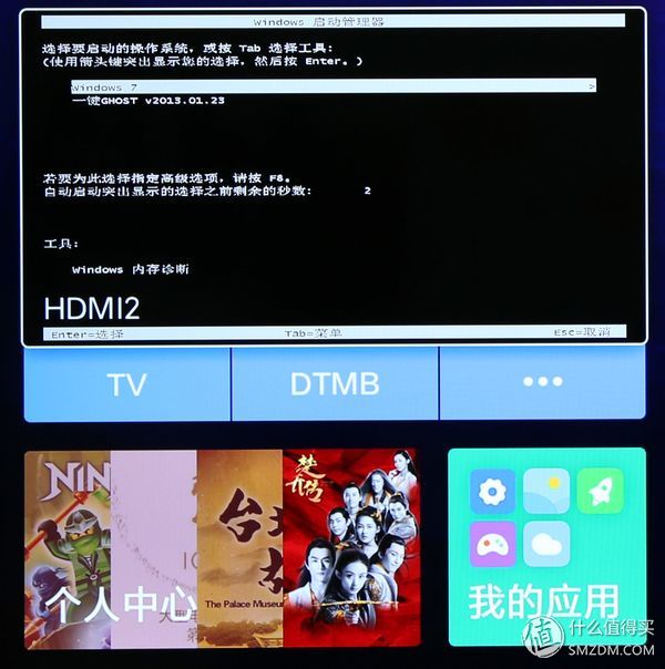 小米4电视55寸专业评测,小米电视465寸深度测评