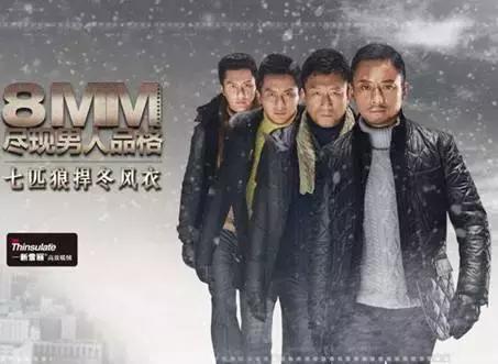 张涵予冯绍峰李晨孙红雷,李晨胡军柳岩