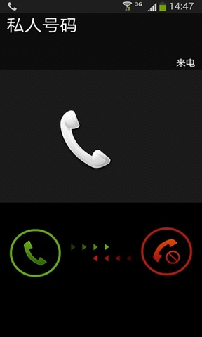 手机接到未知来电,手机接到未知号码是什么原因