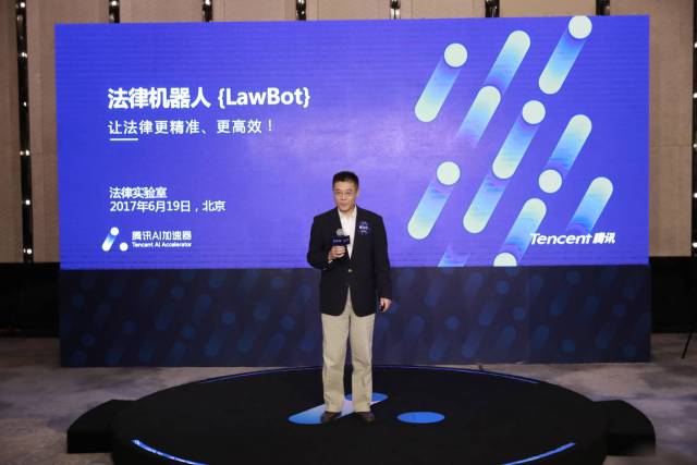 千里挑一，腾讯AI加速器全球团队选拔进入复试，这42家技惊四座