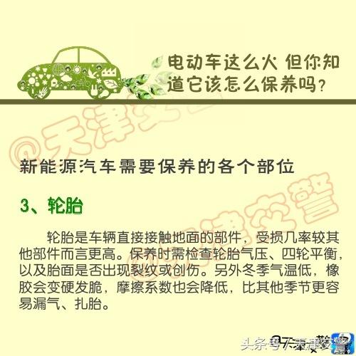 电动车怎么样才会起火,纯电动车如何正确保养