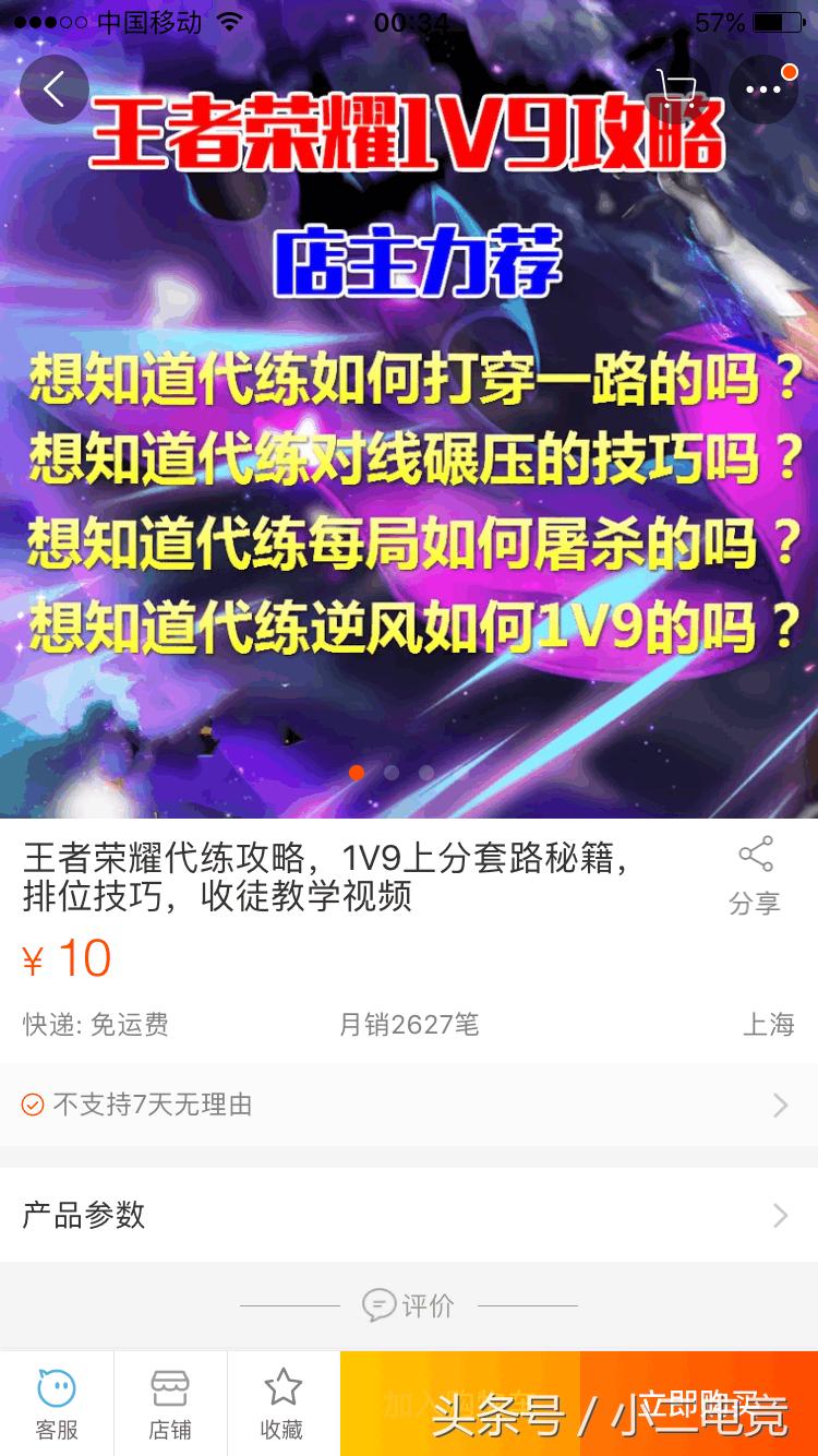 王者荣耀15元最强阵容,王者荣耀攻略及价格