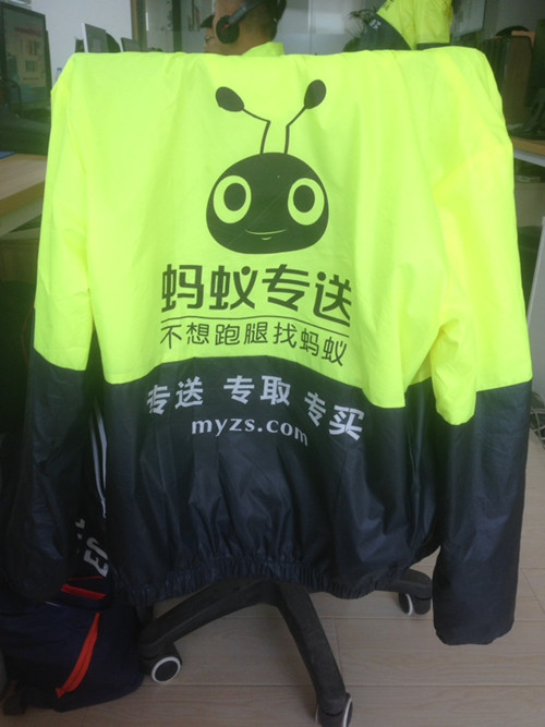 蚂蚁专送:没错,我就是你们口中“别人家的公司!”