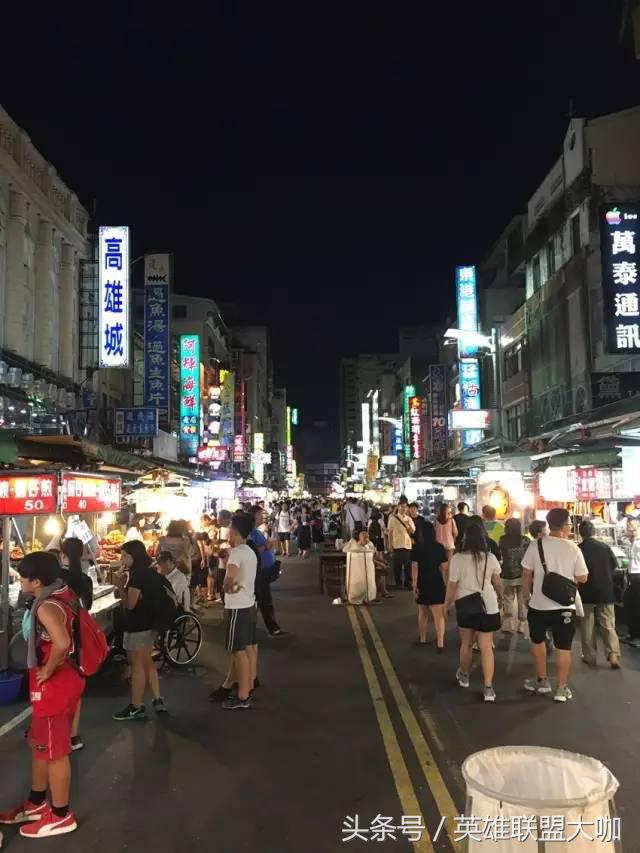 洲际赛火热开战：乐拉带你游台湾（Day1）