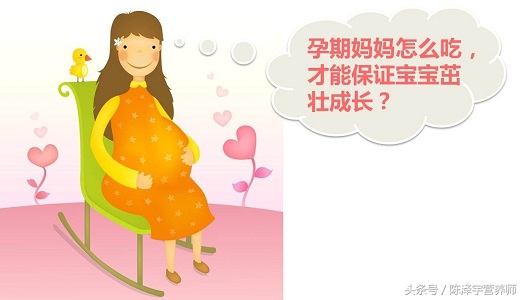 孕早期如何合理饮食,孕早中晚期如何安排饮食