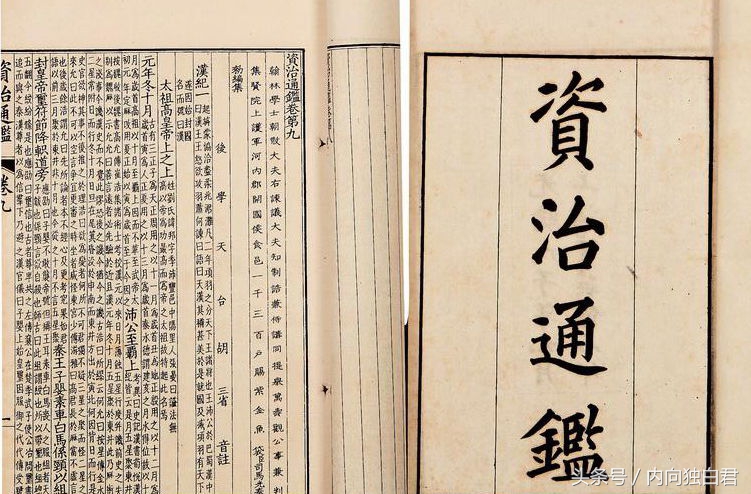 揭秘中国历史上的十大奇书,专家讲解中国历史上的十大奇书