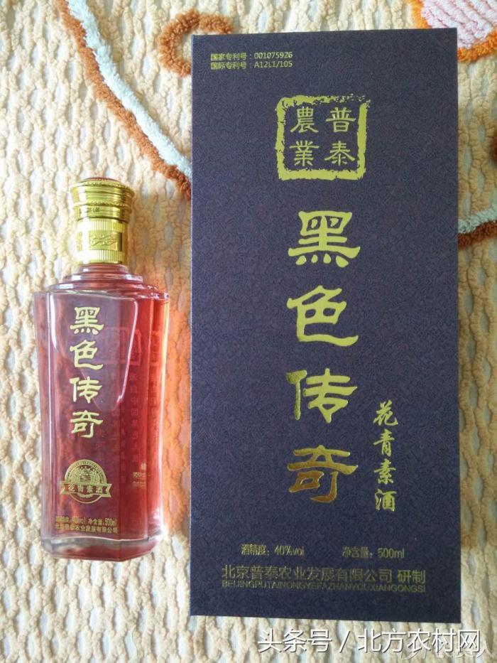 黑色传奇茶饮,黑色传奇花青素酒价格