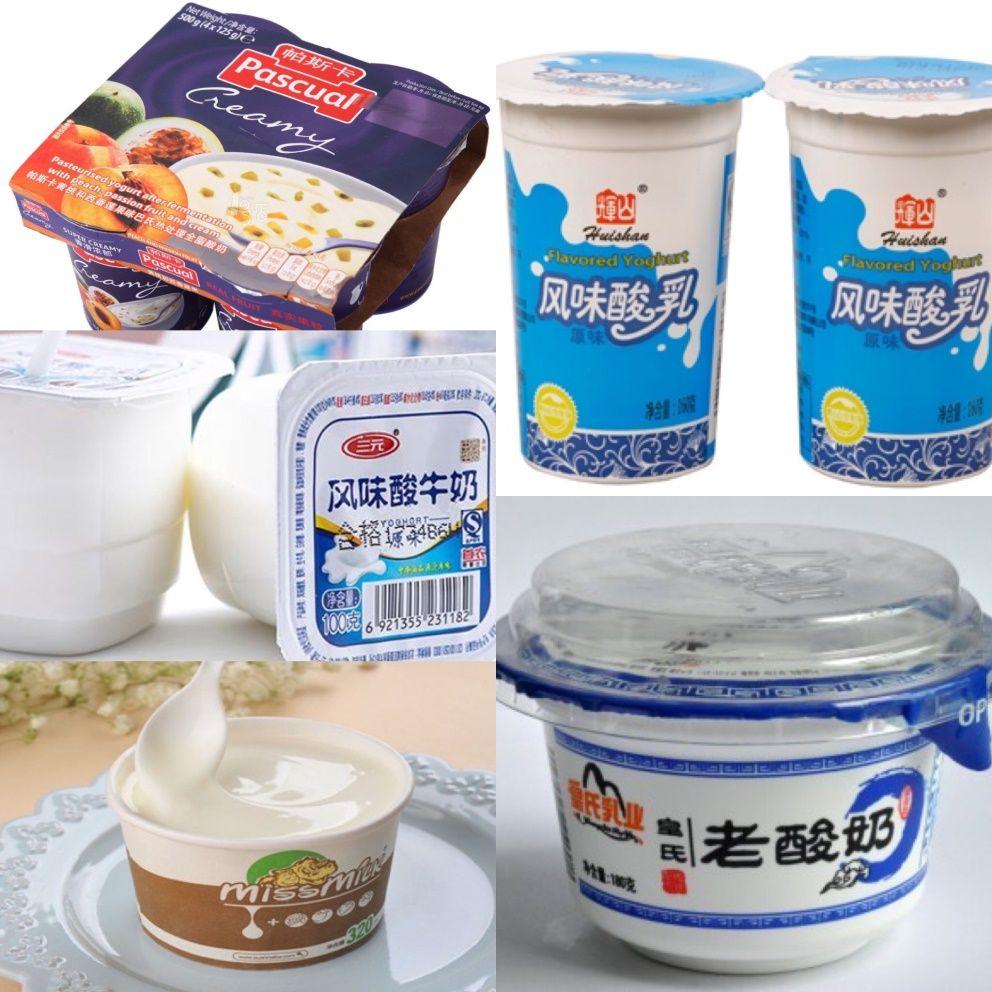 乳酸菌有线粒体还是无线粒体,乳酸菌只有酸奶有吗