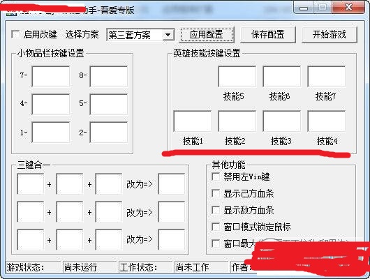 你玩Dota类游戏是用传统改键还是QWER改键？不同键位现已成新老玩家最大的矛盾根源！