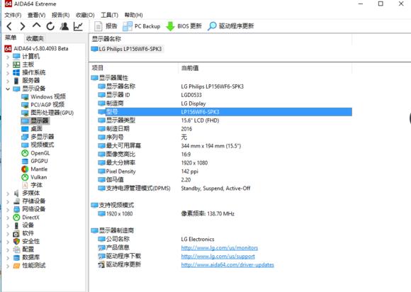 战神t6-x5e评测,战神t6tix5s深度测评
